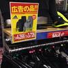 ヴィクトリア～グリップは強く握らない