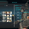 1-5 【Extra Operation】鎮守府近海の攻略。この海域で潜水艦の倒し方をしっかりマスターしよう！