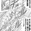 キン肉マンのゆで理論とは？意味は？ゆで理論とは何か？初見の方も分かるように書いていきます。