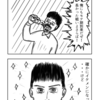 ４コマ漫画「こうですか？わかりません」６６話