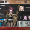 高いとこまで行っちゃおうぜ