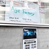 （めも途中！）2024/04/05 Age Factory @FUKUOKA BEAT STATION