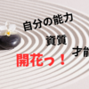 【オンライン】未来計画手帳会１０月開催[１日・３日・１７日]【講師】神保 いくこ