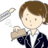 減っていく貯金にドキドキしながら生活しています。