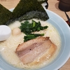 町田「真正博多家系ラーメン松本家」