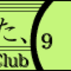 GAE-Cron Clubに正常に登録できない(無効となる)不具合修正