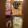 ローソンストア100でお買い物