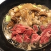 松茸×肉
