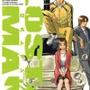 【LOSTMAN】感想ネタバレ第５巻（最終回・最終話・結末）まとめ