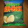 地方の限定お菓子3