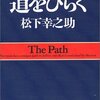 雨に備えて傘を準備しておく