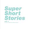 新刊『Super Short Stories vol.1＆2』リリースのお知らせ