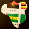 【おすすめおもちゃ】大人も楽しい、国旗のパズル（５歳）