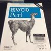 図書館で技術書を借りよう