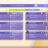 今日から始めるダブルバトル