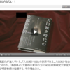 松谷明彦著「人口減少時代の大都市経済」からの引用集（メモ）