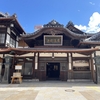 道後温泉に関する雑学！