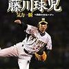 【お題】たばこ