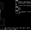 JNetHack FHSpatch 0.8.26+20140213をUbuntu Linux 12.04 LTSでとりあえず動かす