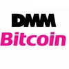 【速報】DMMが国内の仮想通貨取引所オープン!!　２０１８年１月１１日から口座登録受付開始