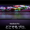 Apple、「Apple M2」を搭載し強化した「MacBook Pro 13インチ」を発表