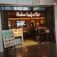 ふわふわゆれる卵の魅惑 完全に正解のオムライスが食べれる渋谷フクラス6fのあそこ 渋谷 サロン ウフ エ モア スフレ卵のオムライス 1100円 東京ランチストリート