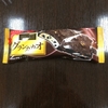 アイス グランカカオ