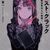「フロスト・クラック　～連続狙撃犯人の推理～」時雨沢恵一（電撃文庫）