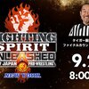 9.28　新日本プロレス Fighting Spirits Unleashed ツイート解析