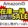 在庫処分セール！VITOP ジューサー スムージー ミキサー 小型 USB充電式 ポータブルブレンダー 