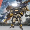 バンダイ HG 境界戦機 ブレイディハウンド 1/72スケール