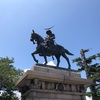 超ハイカロリーな旅『クッキング父ちゃん流爆食旅行』仙台編‼️伊達政宗の写真が超絶にカッコいい‼️