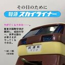 クリーム色夢
