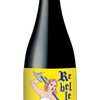 ひろゆき、今日のおすすめビールはRebelle BLONDE（フランス）