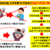 順番が逆だった！　賢い人が「お金持ちになる」を逆説的に考える