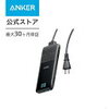 【評論家レビュー】Anker Prime Charging Station (6-in-1, 140W)は仕事場の電源タップを置き換えるのに良い