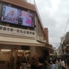 【沖縄生活2023】3月19日新！第一牧志公設市場オープン。こだわり酒場のタコハイ飲んでみたよ。