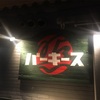 ジャパニーズウイスキーを飲みたければ新大阪のバーキースに行けばいい