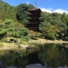 山口県（山口市）の定番観光スポット