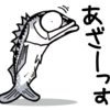 【LINEスタンプ】作ってなかったことを後悔してみたりするスタンプ