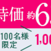 肌荒れ、ニキビ予防でお悩みの方、必見です！！