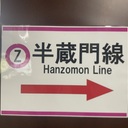 たおや化