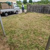 防草シートとブロック塀の解体