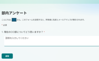 記事を見る