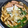 【2024年秋以降の鍋 その12】今日の晩御飯　スポーツジムに入会する