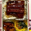 お弁当7/30