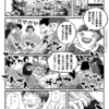 デマも噂も犯罪まであるSNSに、助けられてるオバハンの意見