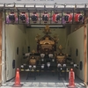 和泉会館　ｉｎ　東京都千代田区神田和泉町