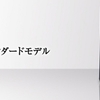 旧機種でも全く問題なし！新型プラズマクラスター加湿空気清浄機KC-D70との性能比較で読み取るベストバイ空気清浄機を決定！