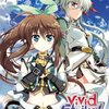 こりゃあ面白いなあ「ViVid Strike!」にハマる。